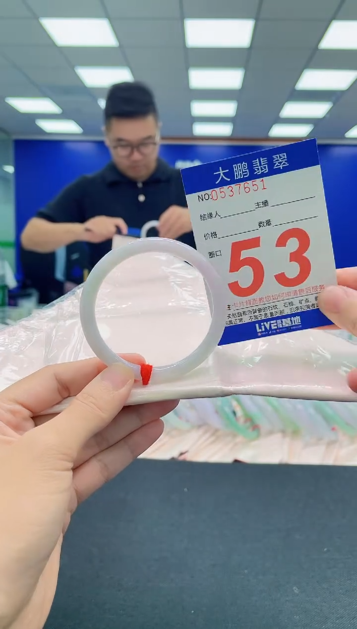 翡翠手镯未镶嵌AAAAAAAAA