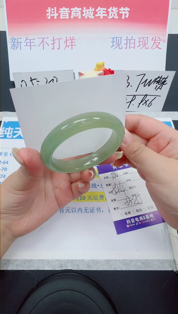 【闪购商品】石英质玉手镯未镶嵌编号：180--54.4圈 东陵玉