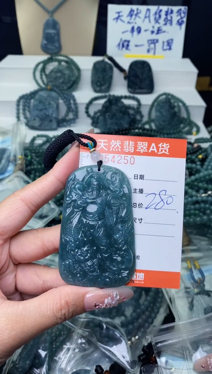 【闪购商品】翡翠颈饰未镶嵌·········