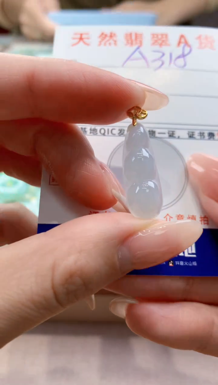 颈饰未镶嵌翡翠天然缅甸a货翡翠