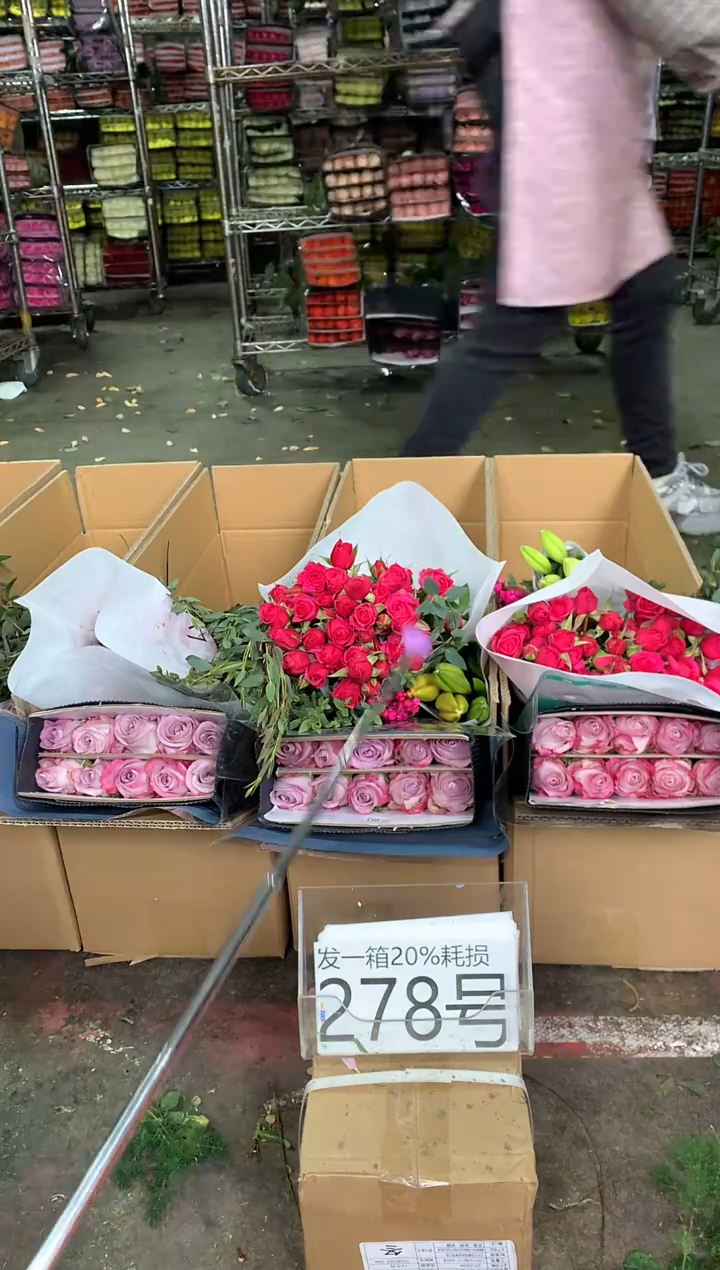 278号♥中通含20%耗损发一箱鲜花