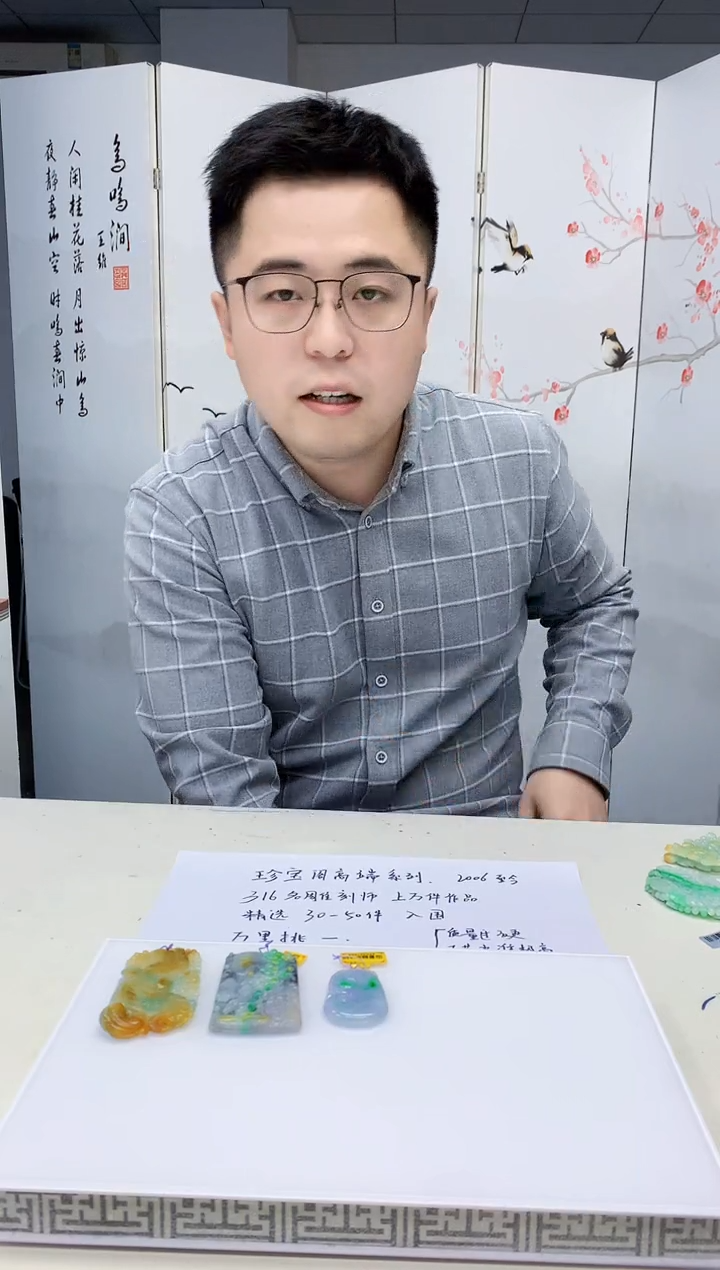 【闪购商品】定制翡翠未镶嵌5153lr-毛货挂件