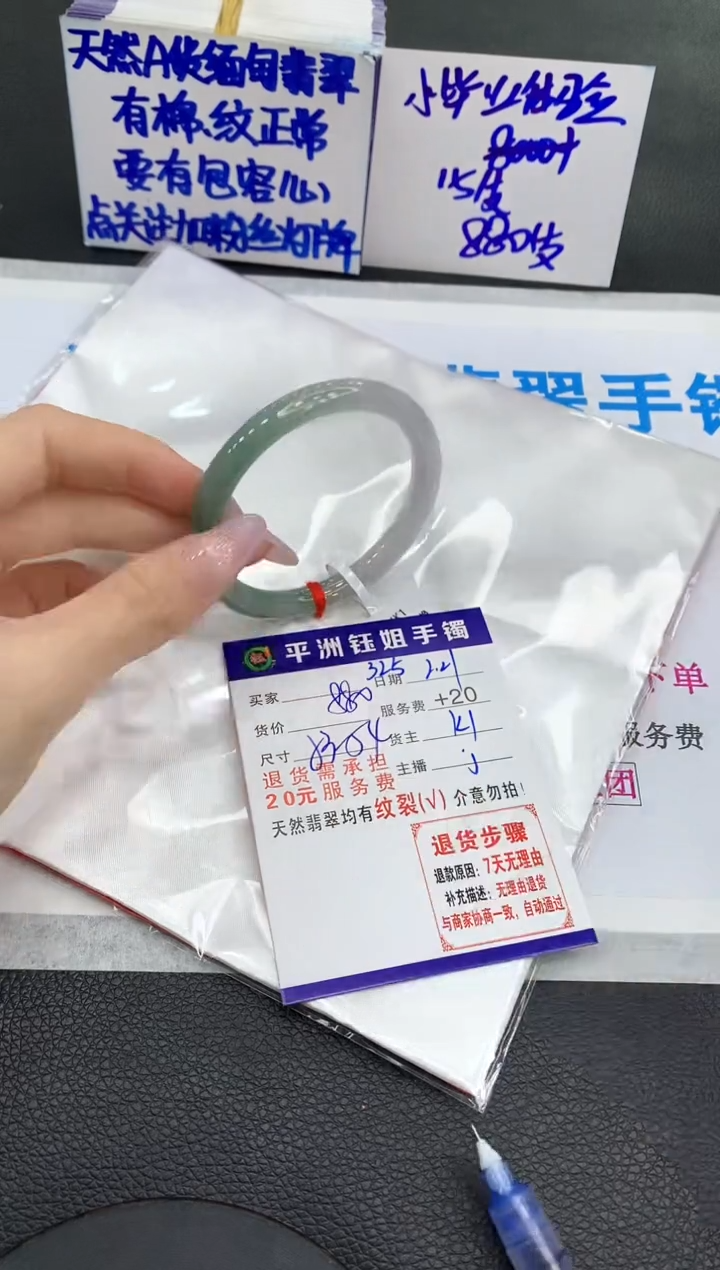 【闪购商品】翡翠手镯未镶嵌11111111