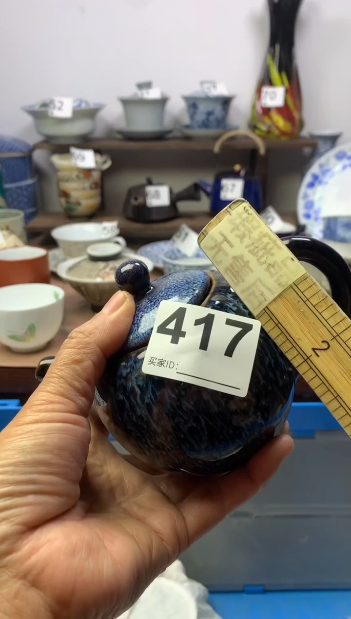 【闪购商品】瓷片明雅阁工艺品店