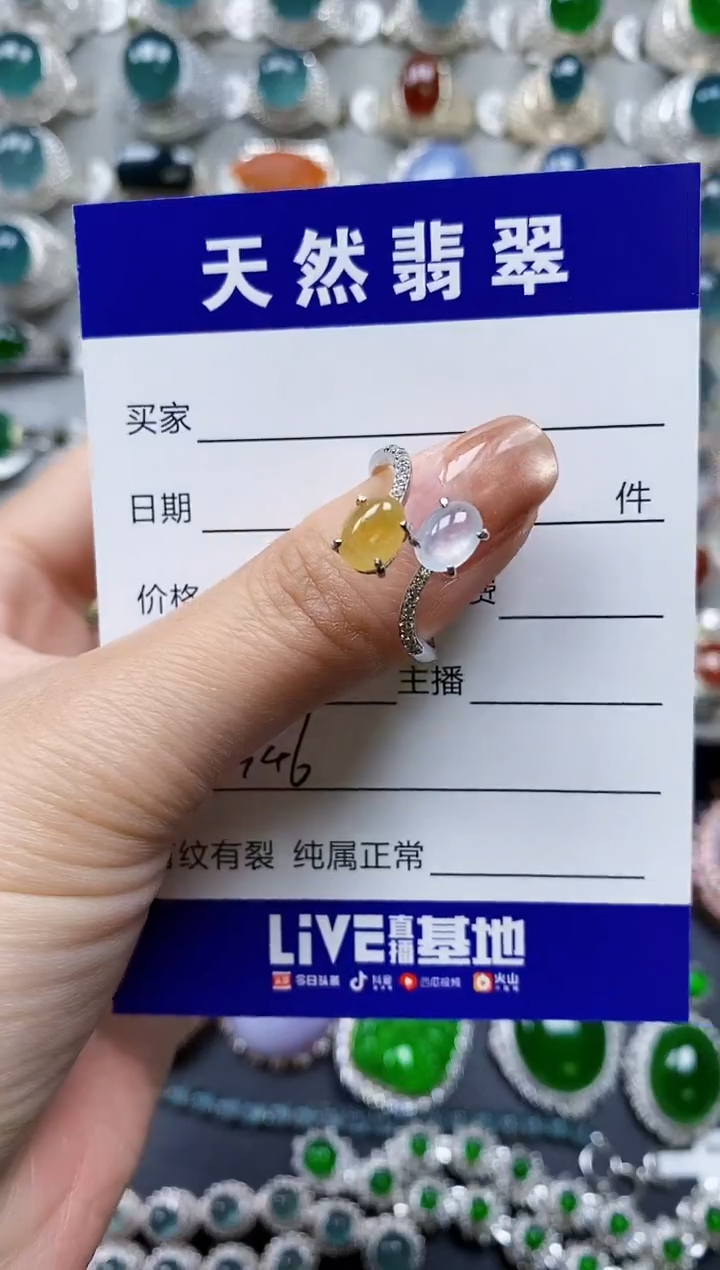 【闪购商品】翡翠戒指银S925镶嵌0346