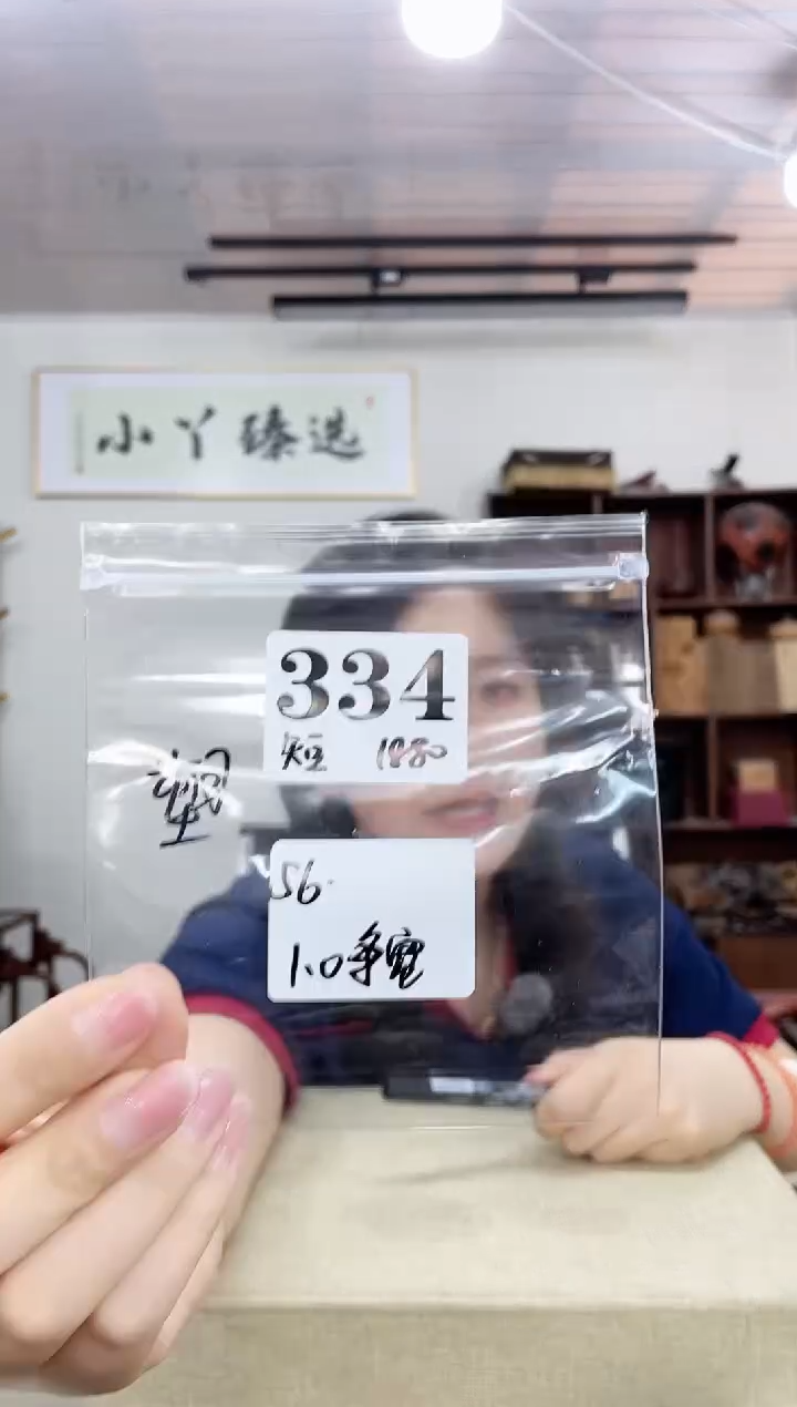 乌木类端景台云**海334短塑料镯子56圈口木木木 