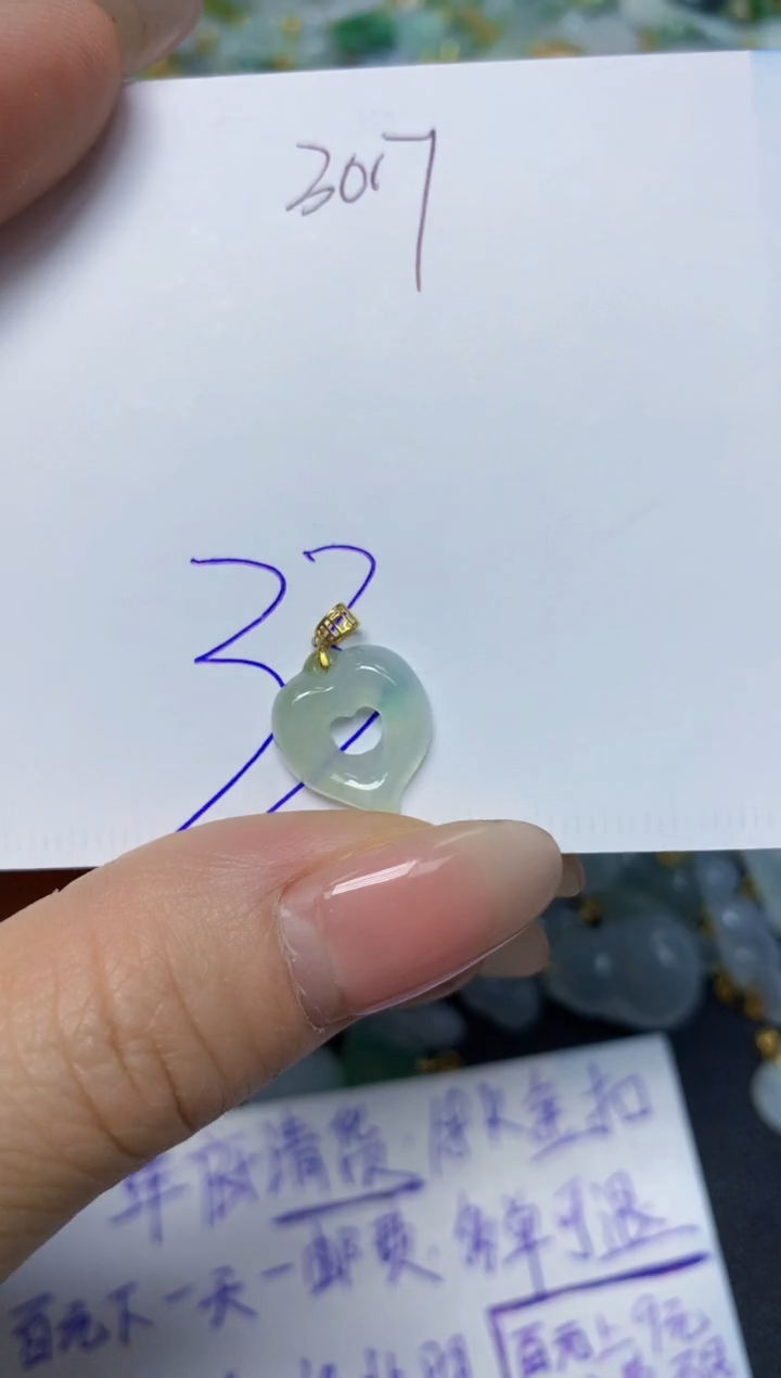 【闪购商品】翡翠挂件18K金镶嵌 天然翡翠A货