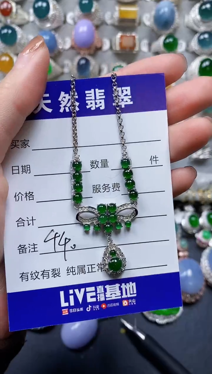 【闪购商品】翡翠颈饰银S925镶嵌0440