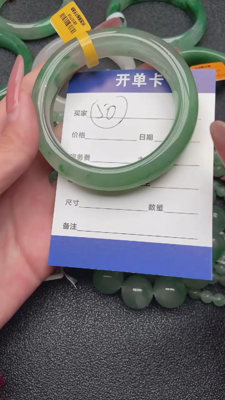 【闪购商品】石英质玉手镯未镶嵌手镯