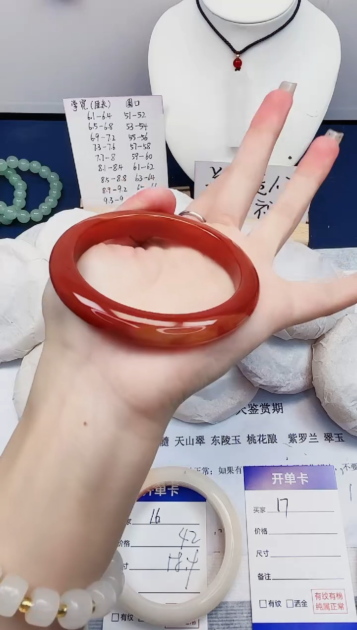 【闪购商品】石英质玉手镯未镶嵌17-玛瑙-圈口60