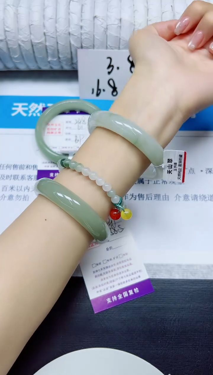 石英质玉手镯未镶嵌249/58.5