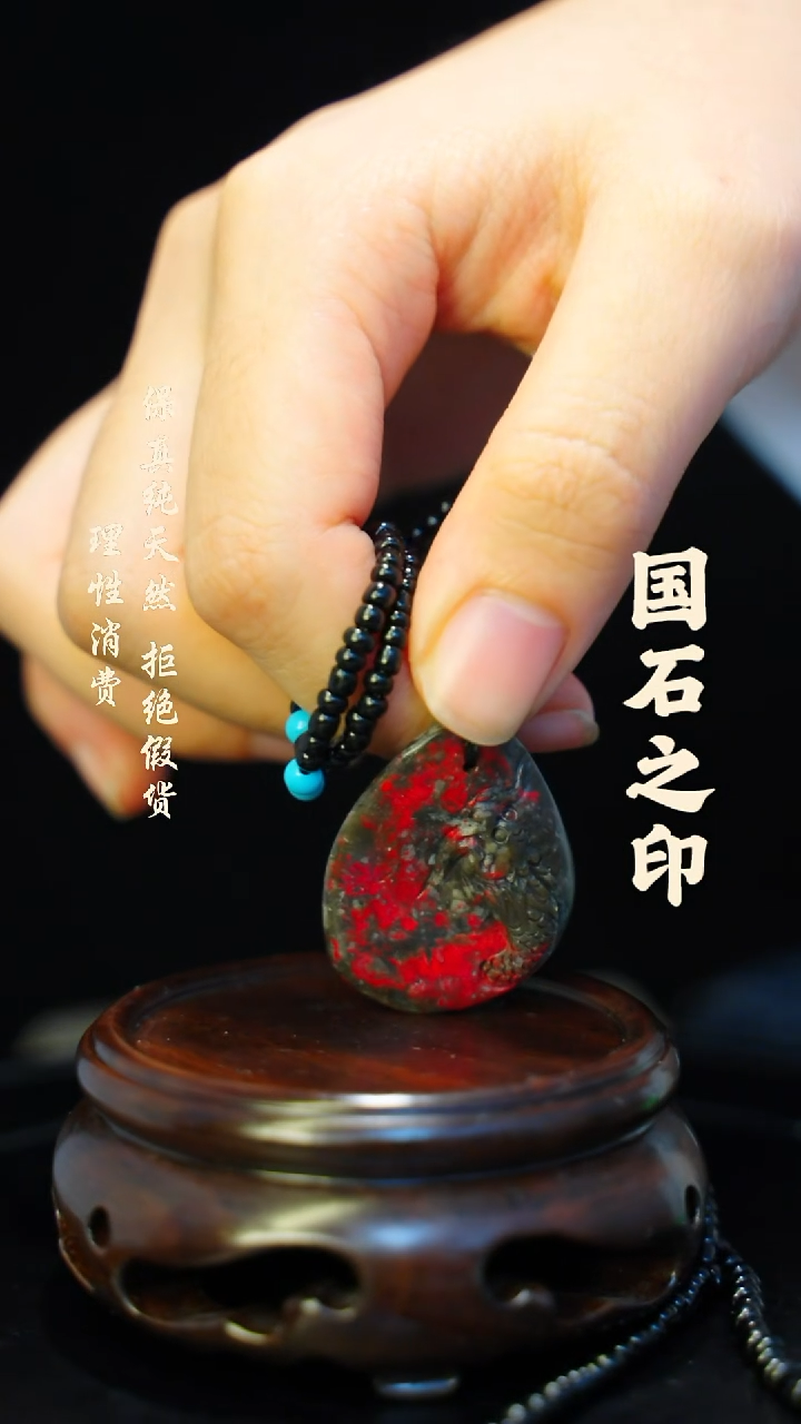 昌化鸡血石一方纯天然印章石料-----kys