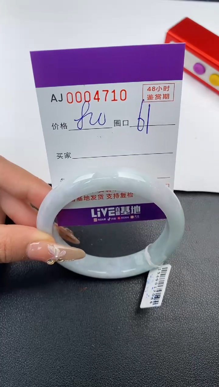 【闪购商品】翡翠手镯未镶嵌天然A货翡翠