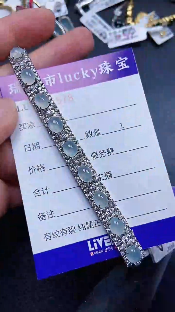 颈饰银S925镶嵌翡翠1578