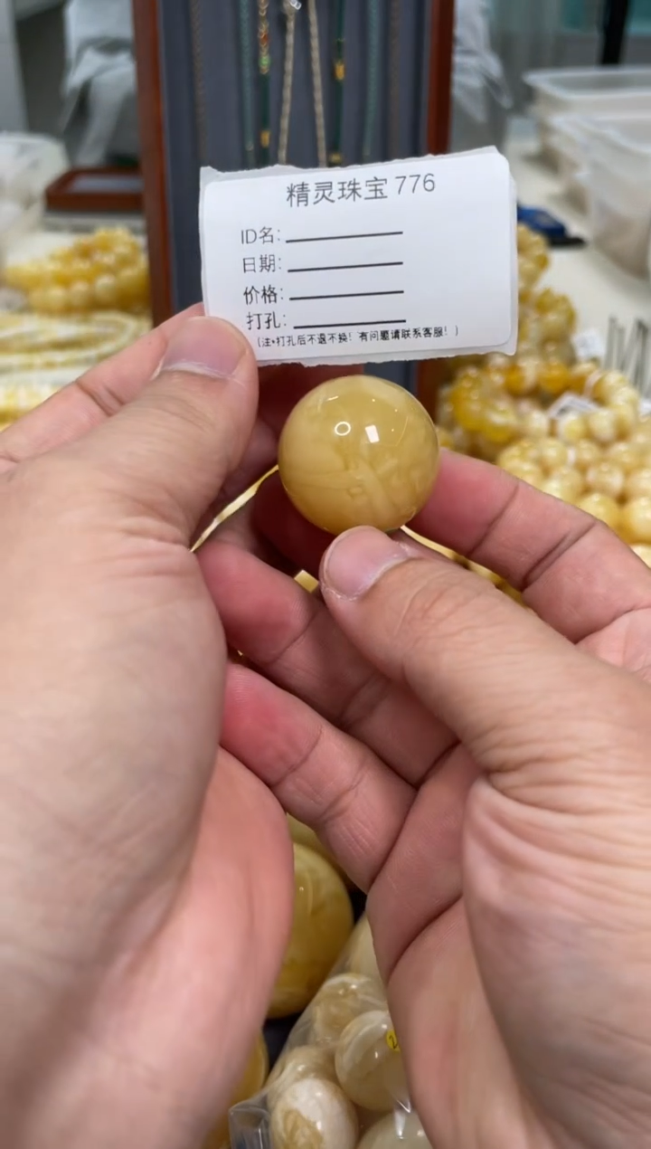 【闪购商品】琥珀颈饰未镶嵌原矿俄料蜜蜡圆珠27mm