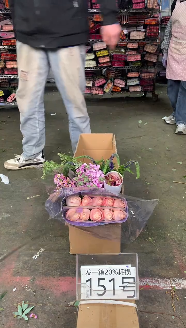 151号♥中通含20%耗损发一箱鲜花