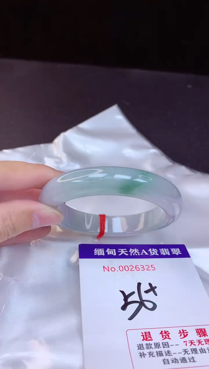 【闪购商品】翡翠手镯未镶嵌56+             