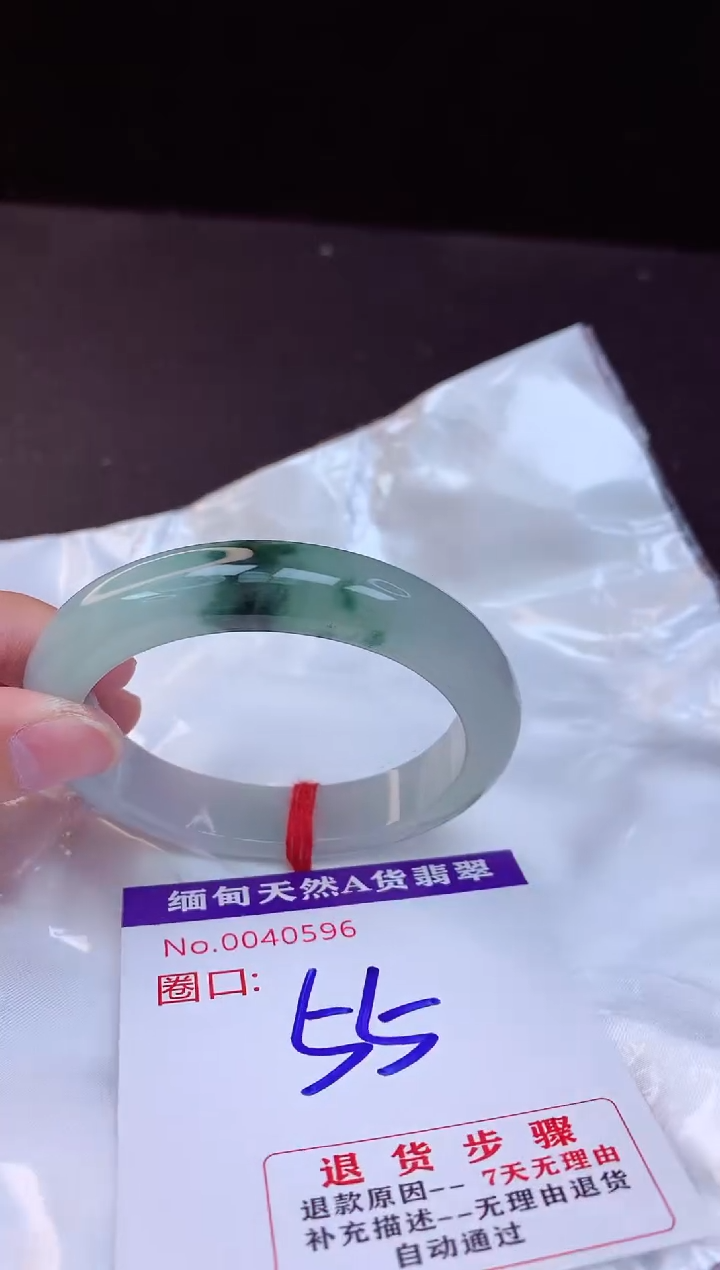 【闪购商品】翡翠手镯未镶嵌55+             