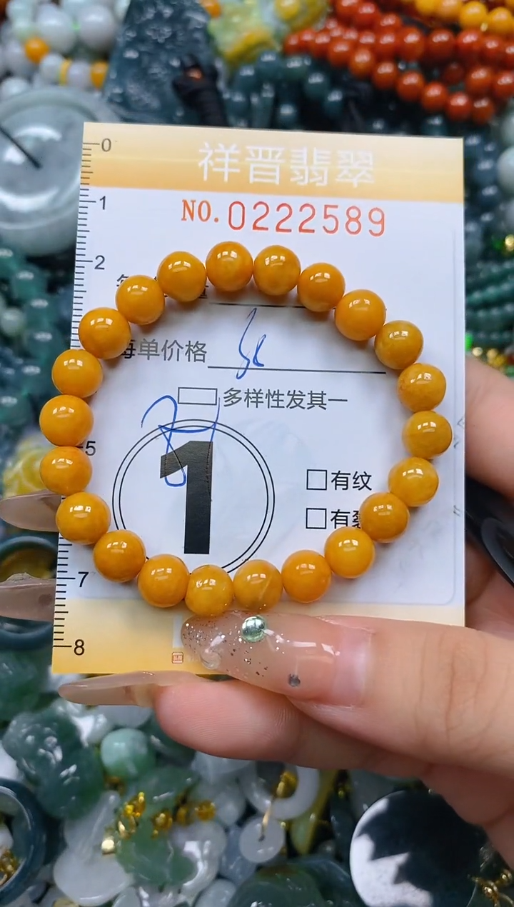 颈饰未镶嵌翡翠闪购0222589多样性发其一