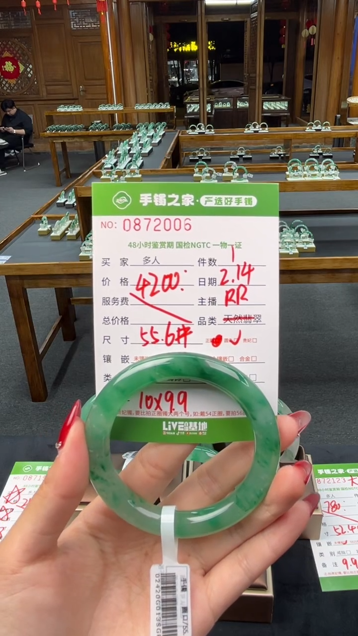 【闪购商品】石英质玉手镯（圆镯）未镶嵌多人