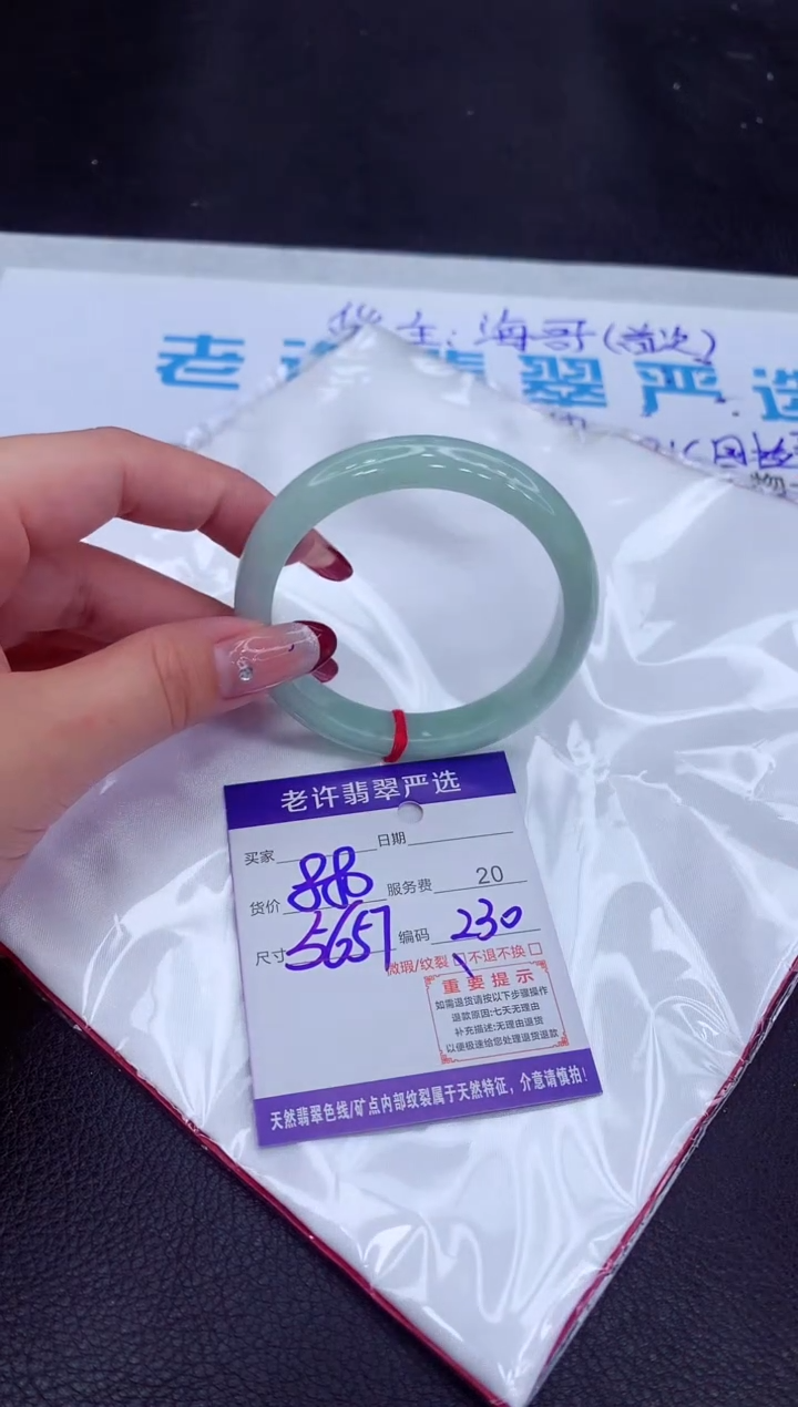 【闪购商品】翡翠手镯未镶嵌111111111