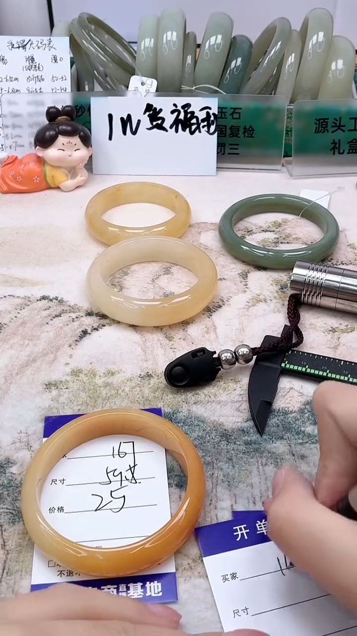 石英质玉手镯未镶嵌167/59.5