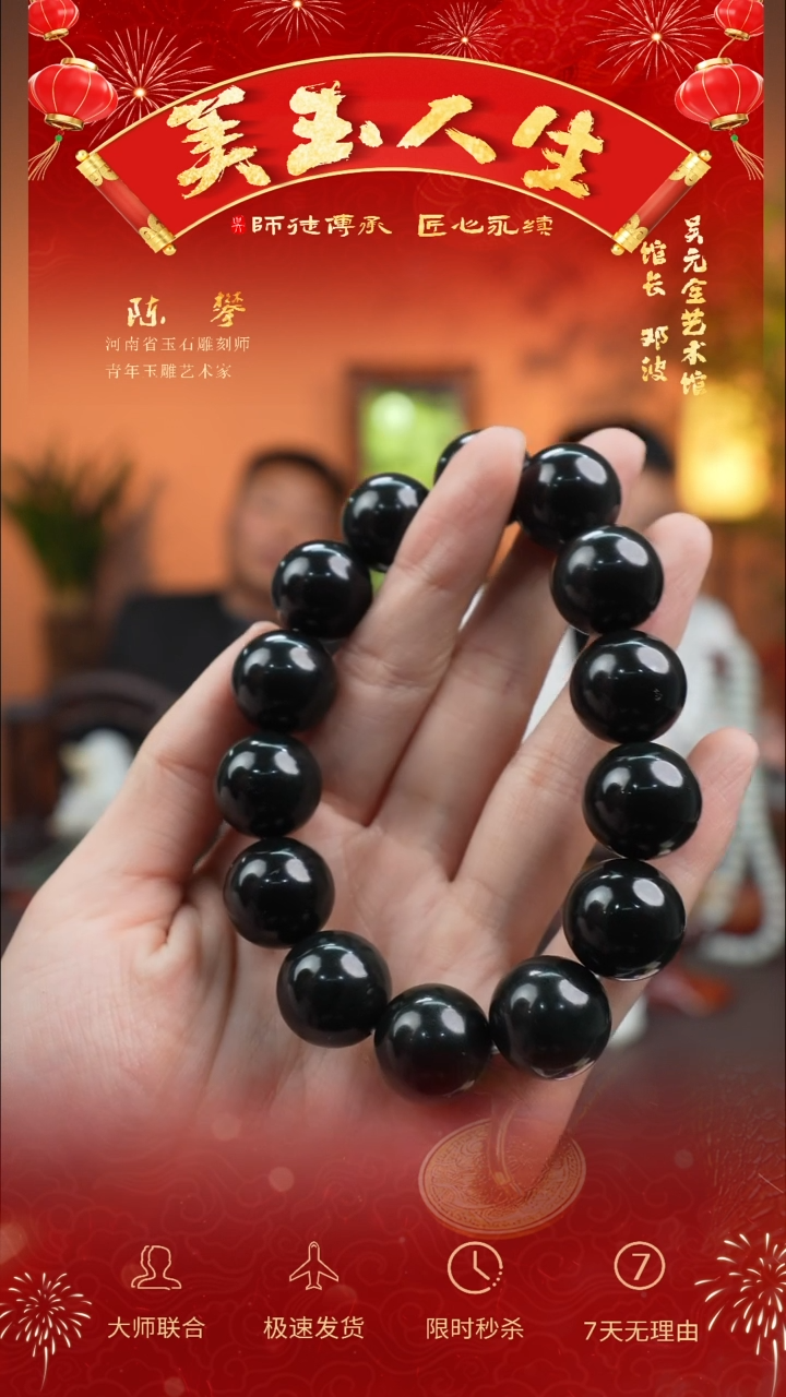 【闪购商品】和田玉手串未镶嵌手串