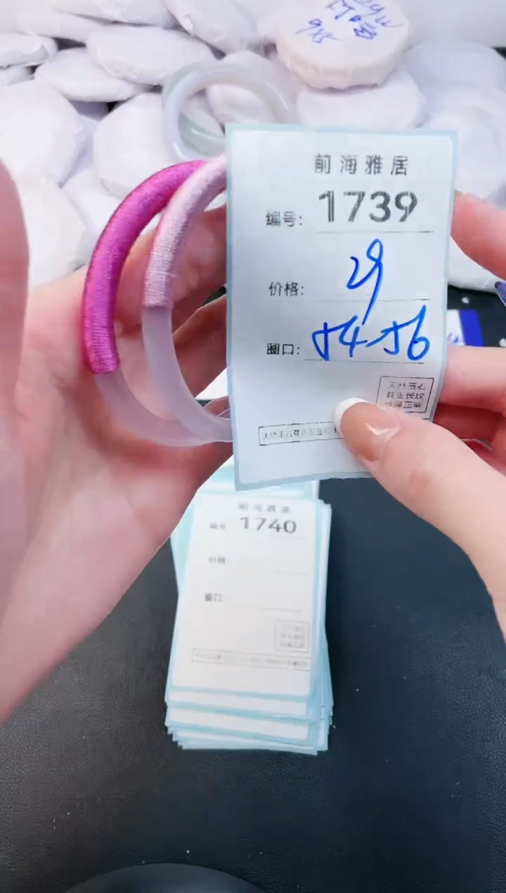 【闪购商品】玛瑙/玉髓手镯未镶嵌1739