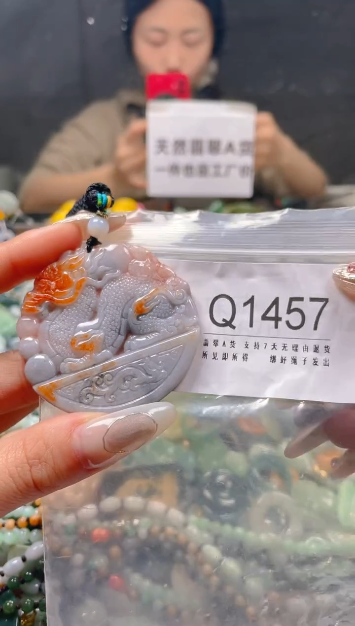 【闪购商品】翡翠颈饰未镶嵌/Q/翡翠A货一图一物