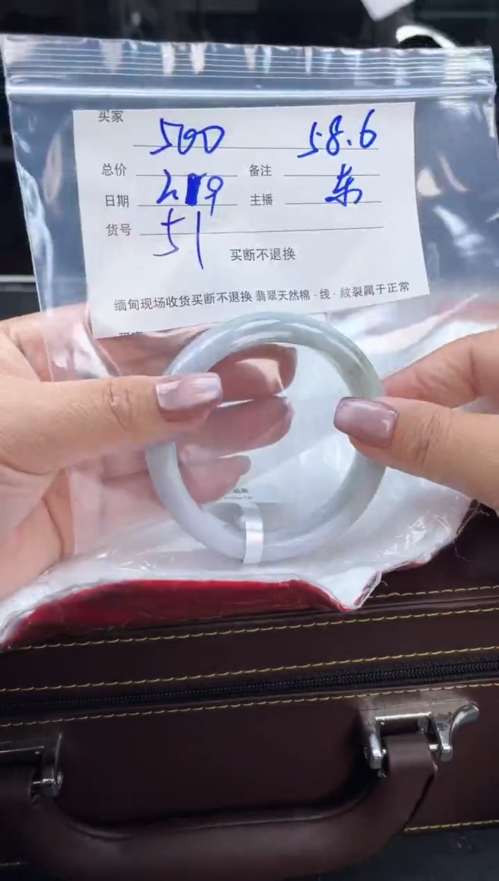 【闪购商品】定制翡翠手镯未镶嵌毛货手镯需精细抛光/58.6