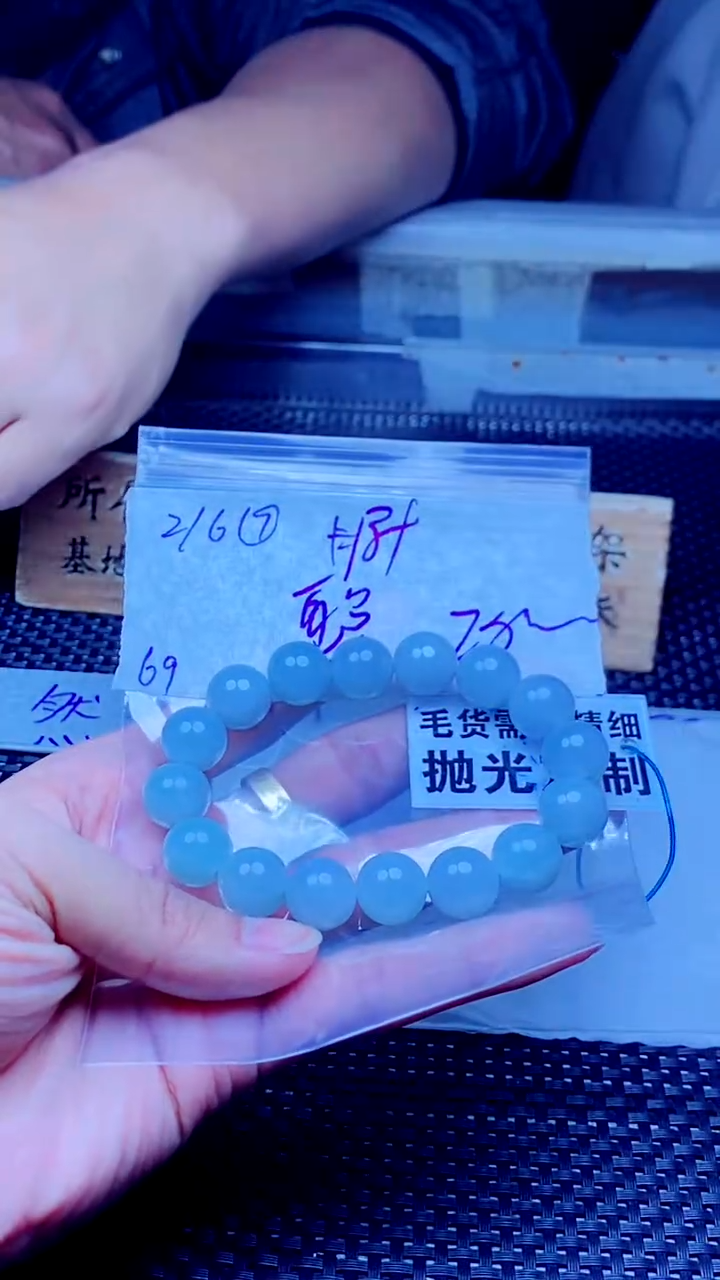 【闪购商品】定制翡翠未镶嵌天然缅甸A货翡翠，拍一发一