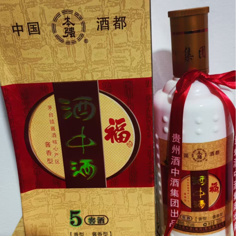 本强酒中酒酱香型白酒53度2瓶51-60度