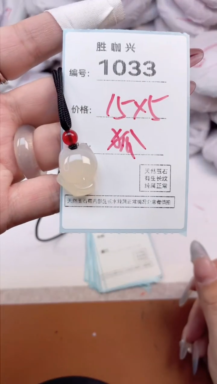 【闪购商品】玛瑙/玉髓手镯未镶嵌1033
