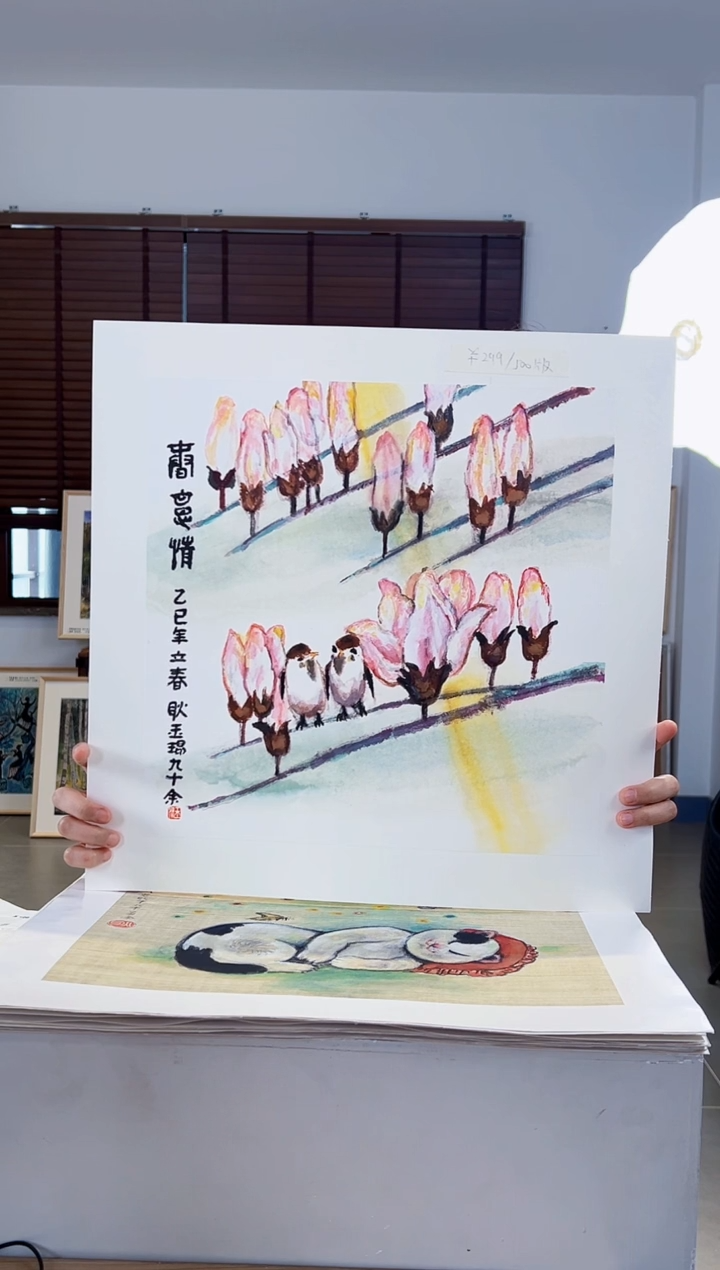 【闪购商品】版画耿玉琨限量作品亲签盖章版画S