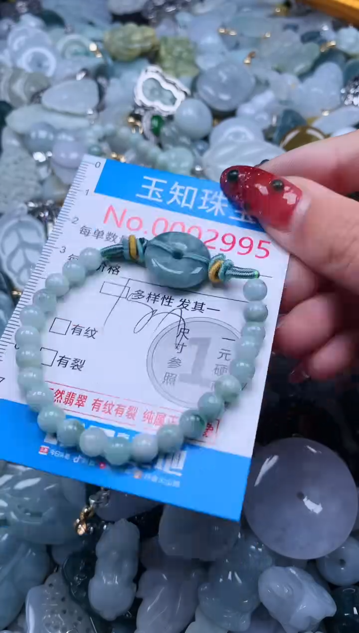 【闪购商品】翡翠吊坠(不含链)未镶嵌2995