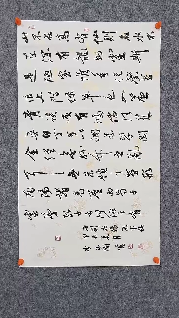 【闪购商品】李建国老师山不在高80*48厘米