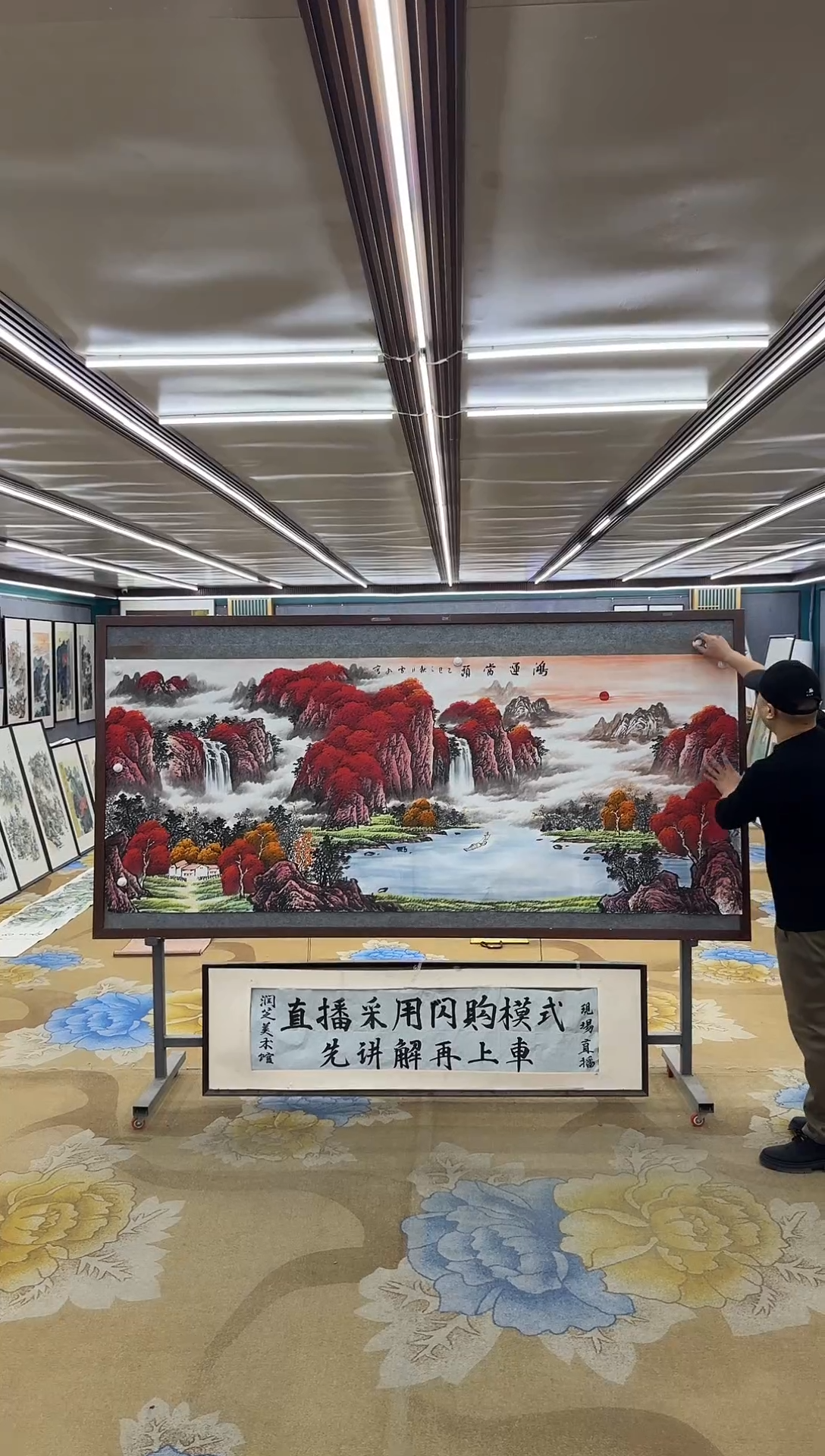 绘画M刘雪红-小八尺-山水国画