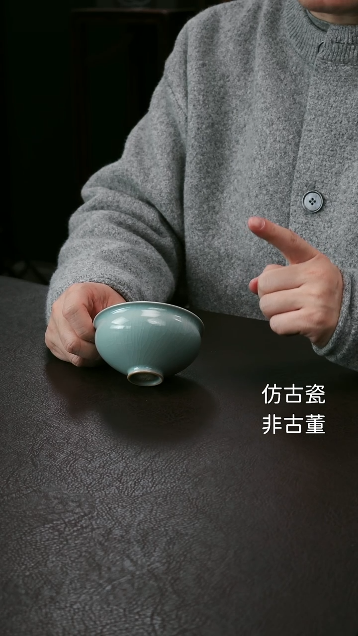 其他李布托微瑕束口盏32