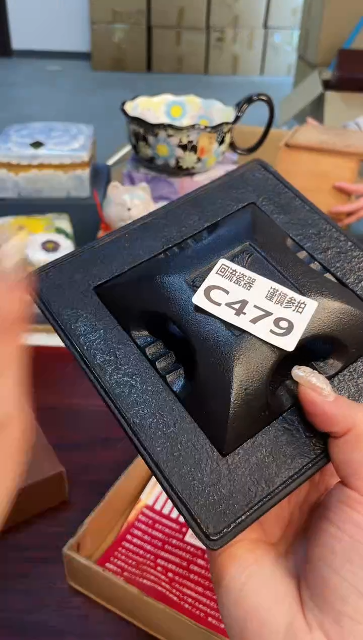 【闪购商品】32132133213213213