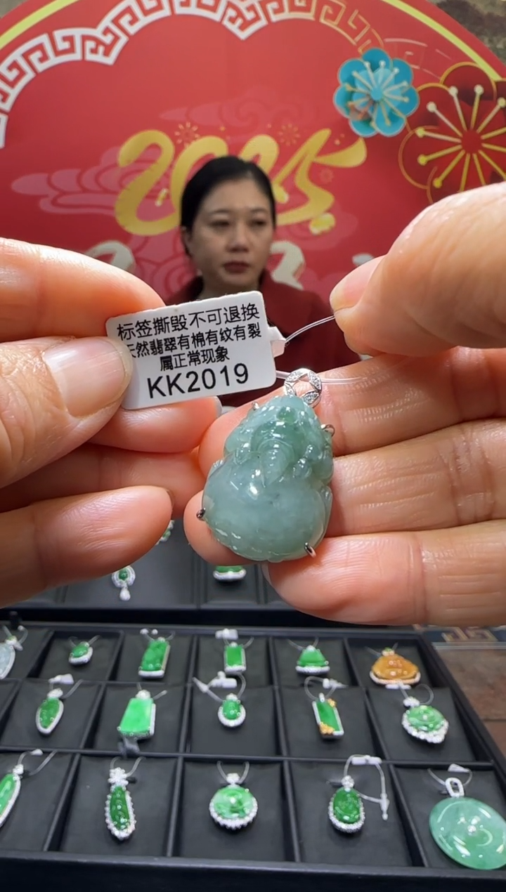 【闪购商品】翡翠颈饰18K金镶嵌KK2019貔貅 退货扣运营费100