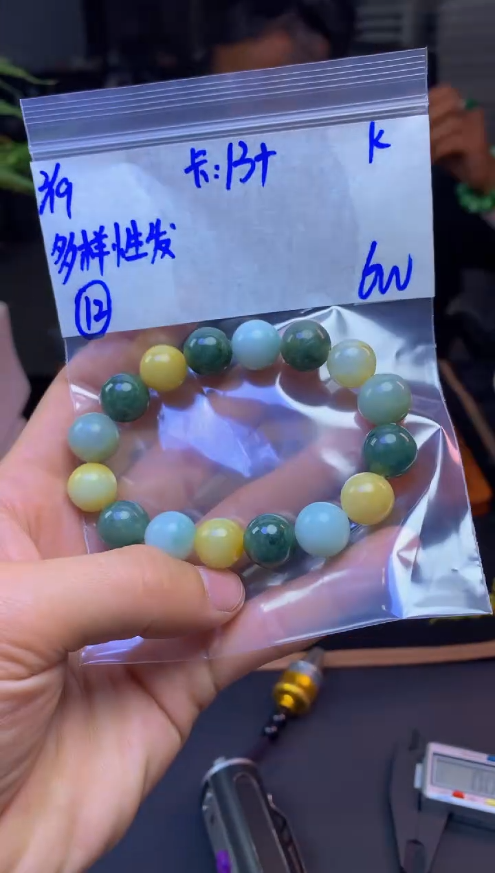 【闪购商品】定制翡翠未镶嵌多样性发货