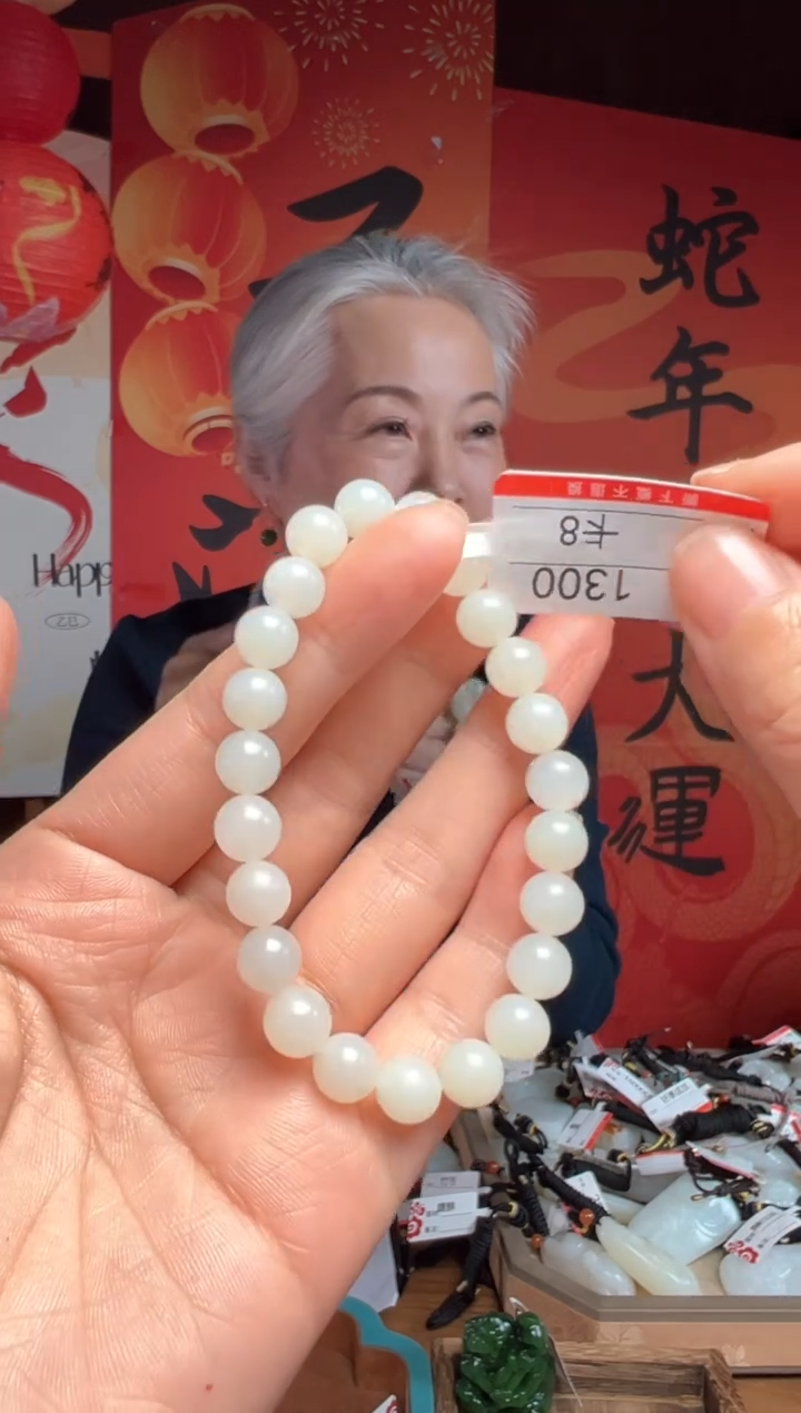 【闪购商品】和田玉手串未镶嵌8