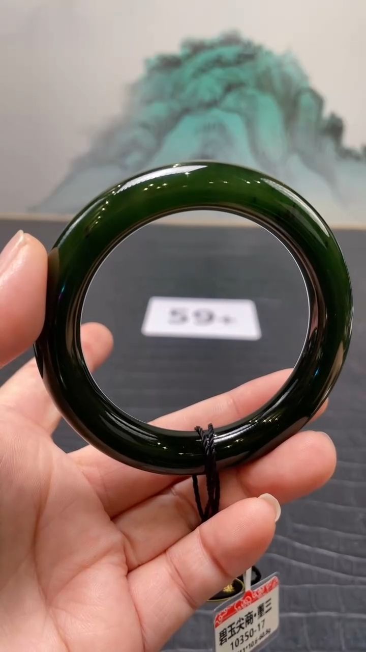 未镶嵌手镯和田玉（碧玉）风*59+