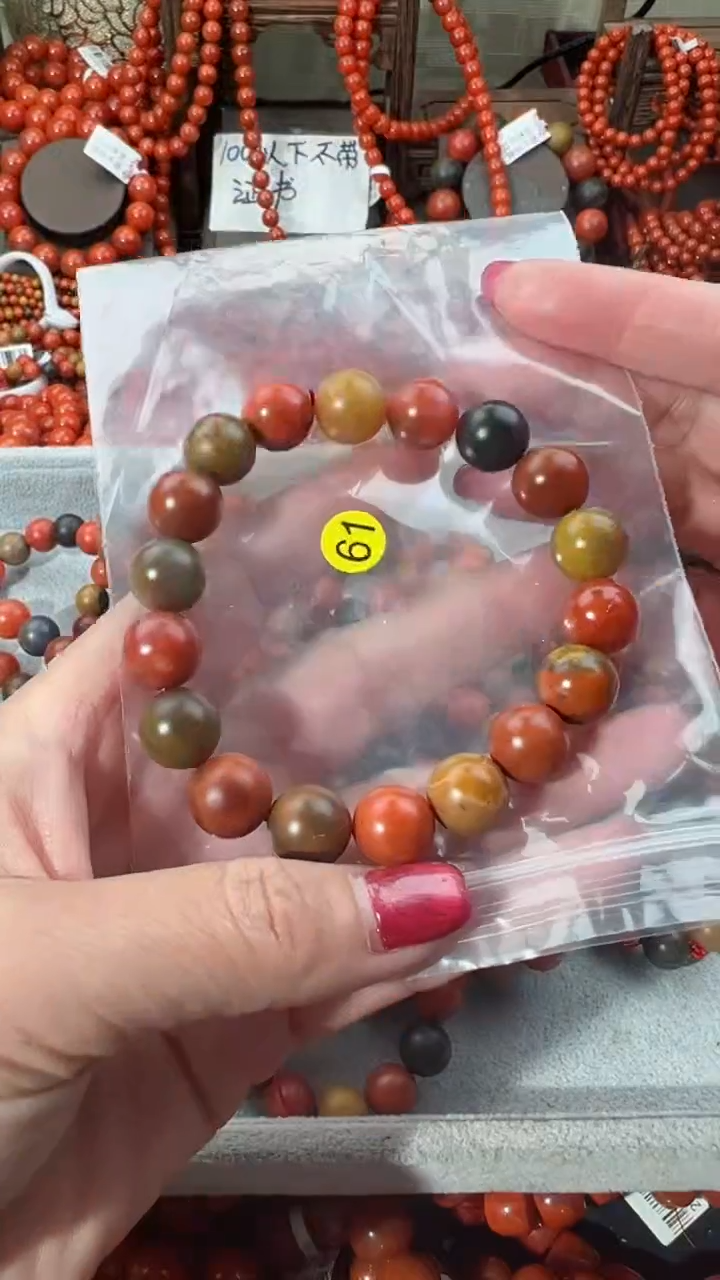 【闪购商品】南红玛瑙手串未镶嵌11+