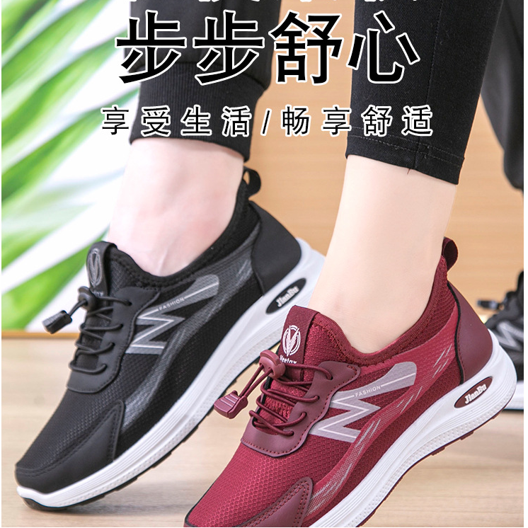 磁能震动鞋步步舒心男女款  ph11