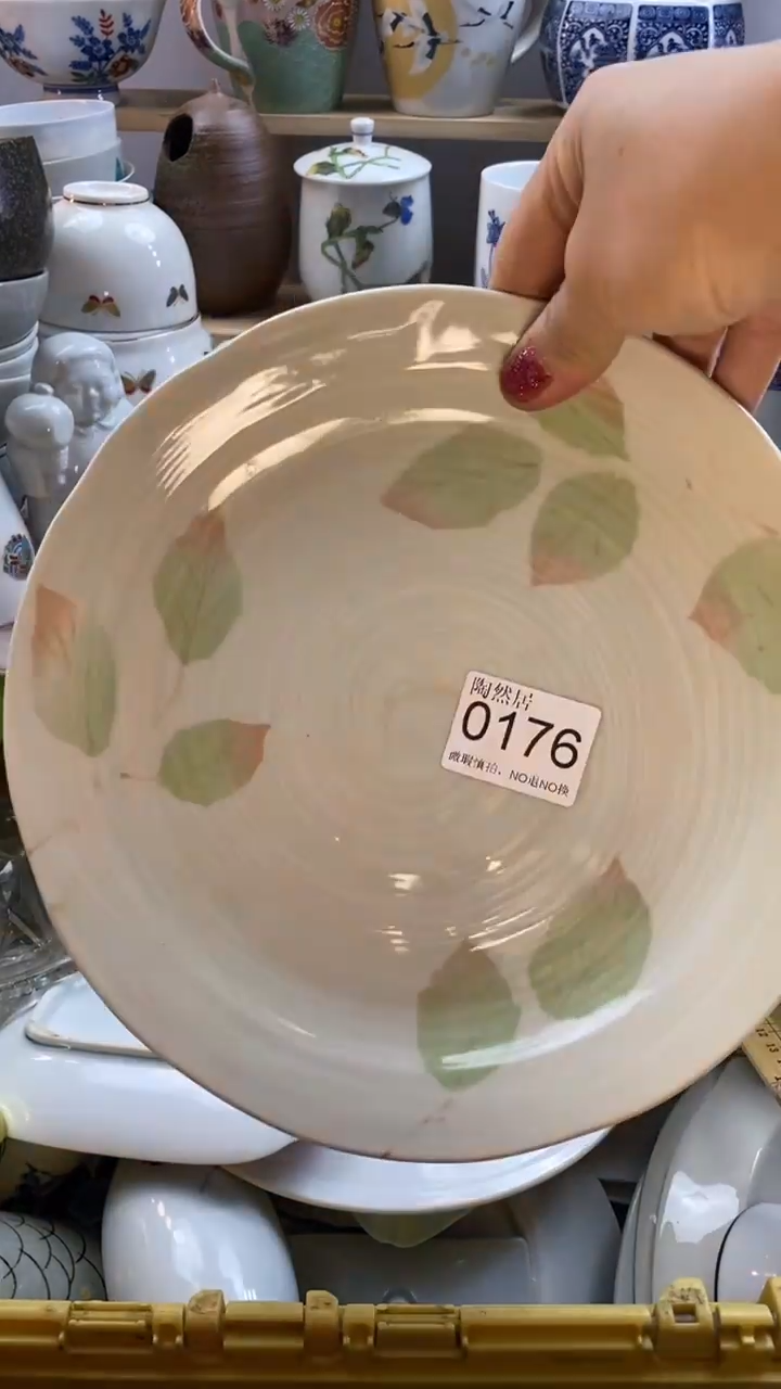 瓷片森****e回流瓷器默认微瑕0176