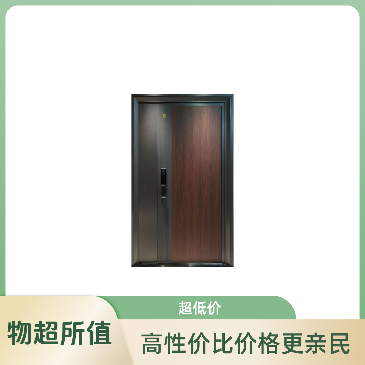 【鑫易门业】轻奢不锈钢铝雕子母门
