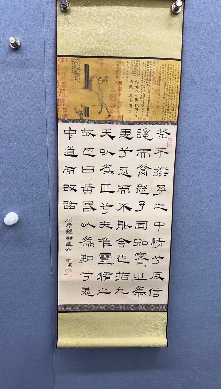 书法Z天津人美LMC老师-1平尺书法