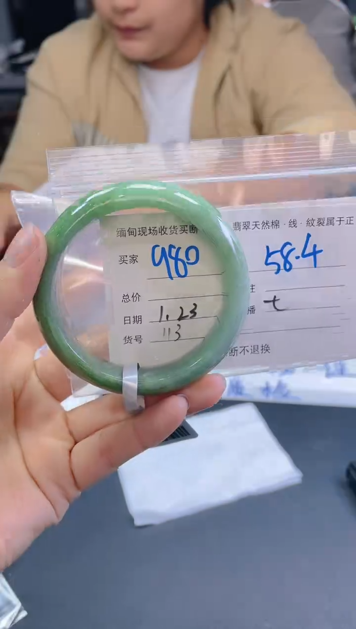 【闪购商品】定制翡翠未镶嵌毛货手镯需精抛光/58