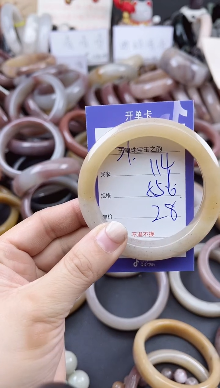 未镶嵌手镯石英质玉114